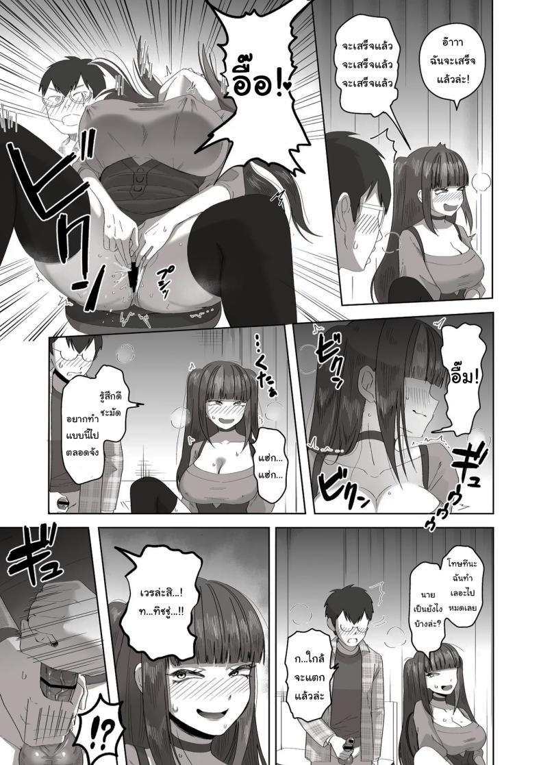 Doujin-Lc- อ่าน โดจิน มังฮวา เกาหลี ญี่ปุ่น จีน แปลไทย เพื่อนที่คุยเรื่องลามกได้ของผม [Poni] Nichiya Eroge o Atsuku Katariatta Follower ni Atte mitara When I Met My Follower I’d Been Passionately Talking About Eroge With Day and Night ตอนที่ 1 2 3 4 5 6 7 8 9 10 11 12 13 14 ฟรี ไม่มีโฆษณา อ่าน โดจิน Manhwa เกาหลี ญี่ปุ่น จีน เรามีครบ คัดมาให้เน้นๆ โดจิน 18+ รับประกันความฟินโดย  Doujin Lc