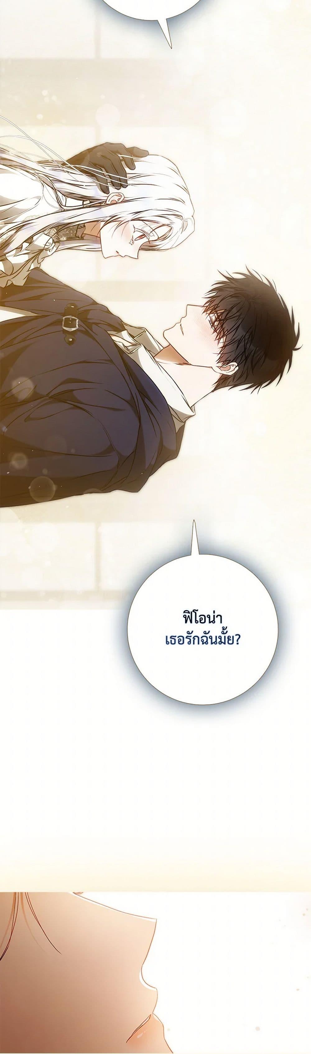Manga-lc-com อ่านมังงะ อ่านการ์ตูน ออนไลน์ ฟรี I Became the Wife of the Male Lead ตอนที่ 1 2 3 4 5 6 7 8 9 10 11 12 13 14 ฟรี ไม่มีโฆษณา Manga-lc - อ่าน มังงะ อ่าน การ์ตูน ออนไลน์ อ่านมังงะ ฟรี