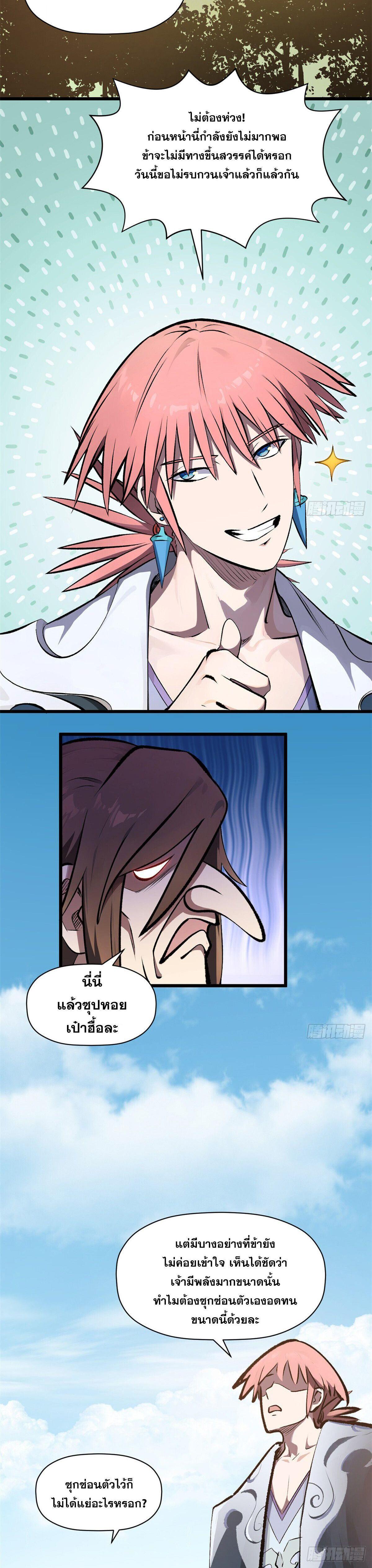 Manga-lc-com อ่านมังงะ อ่านการ์ตูน ออนไลน์ ฟรี Top Tier Providence ตอนที่ 1 2 3 4 5 6 7 8 9 10 11 12 13 14 ฟรี ไม่มีโฆษณา Manga-lc - อ่าน มังงะ อ่าน การ์ตูน ออนไลน์ อ่านมังงะ ฟรี