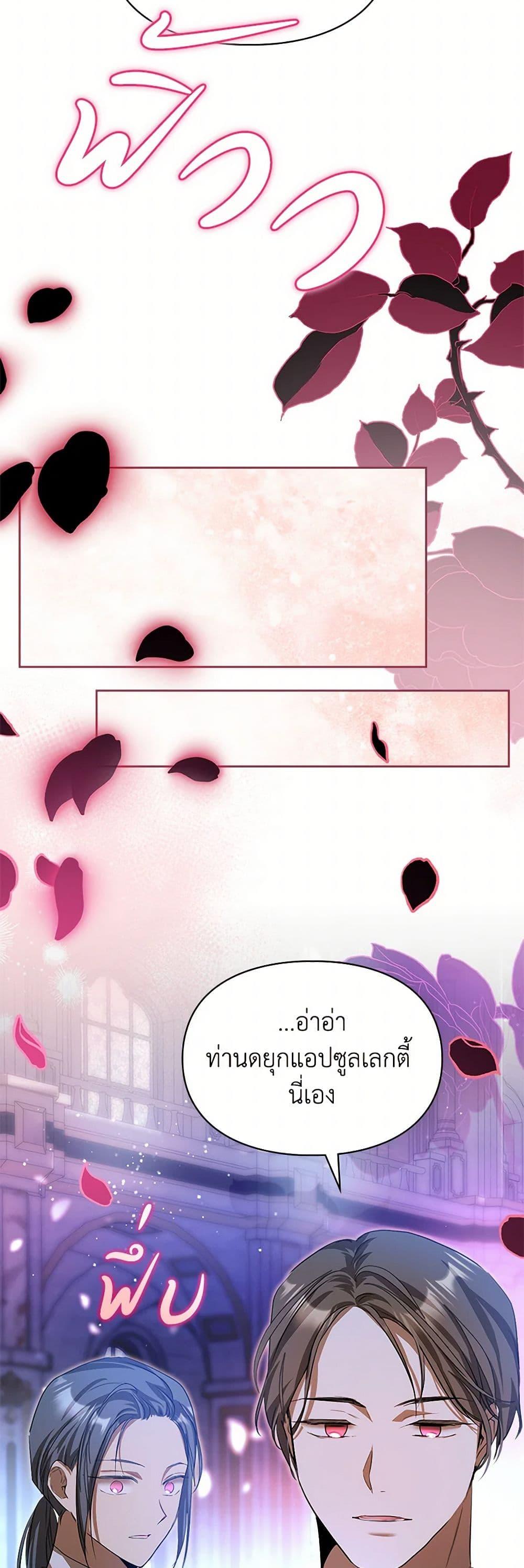 Manga-lc-com อ่านมังงะ อ่านการ์ตูน ออนไลน์ ฟรี The Heroine Had an Affair With My Fiance ตอนที่ 1 2 3 4 5 6 7 8 9 10 11 12 13 14 ฟรี ไม่มีโฆษณา Manga-lc - อ่าน มังงะ อ่าน การ์ตูน ออนไลน์ อ่านมังงะ ฟรี