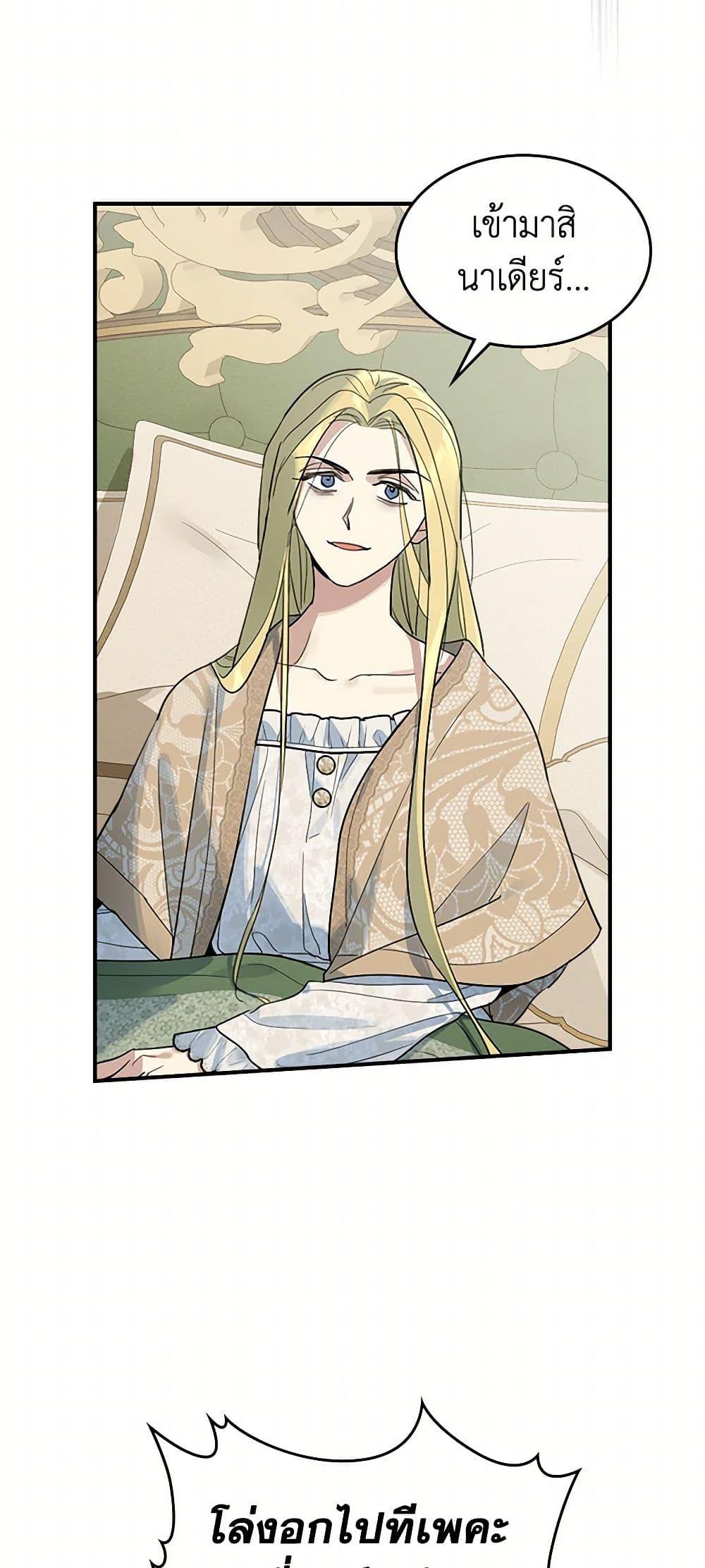 Manga-lc-com อ่านมังงะ อ่านการ์ตูน ออนไลน์ ฟรี The Lady and the Beast ตอนที่ 1 2 3 4 5 6 7 8 9 10 11 12 13 14 ฟรี ไม่มีโฆษณา Manga-lc - อ่าน มังงะ อ่าน การ์ตูน ออนไลน์ อ่านมังงะ ฟรี