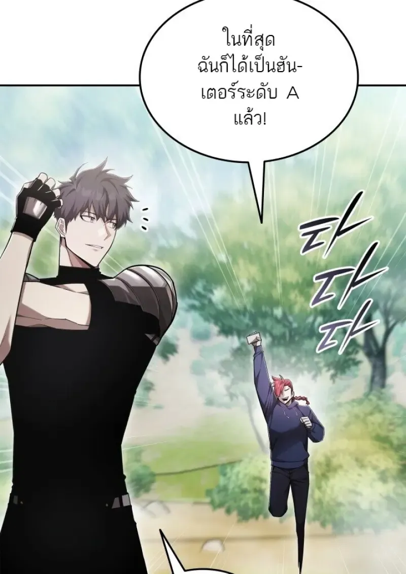 Subscribed To The Transcendental Channels แค_กดส_บตะไคร_ ก_ได_พล_งมาเฉยเลย ตอนที่ ตอนที่ 79 รูปที่ 5