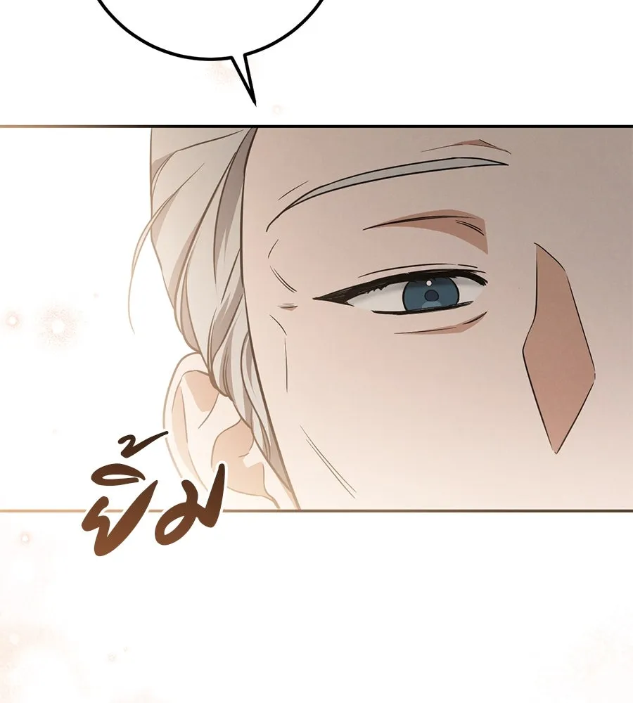 เรือนจำรัก ตอนที่ 18 รูปที่ 88