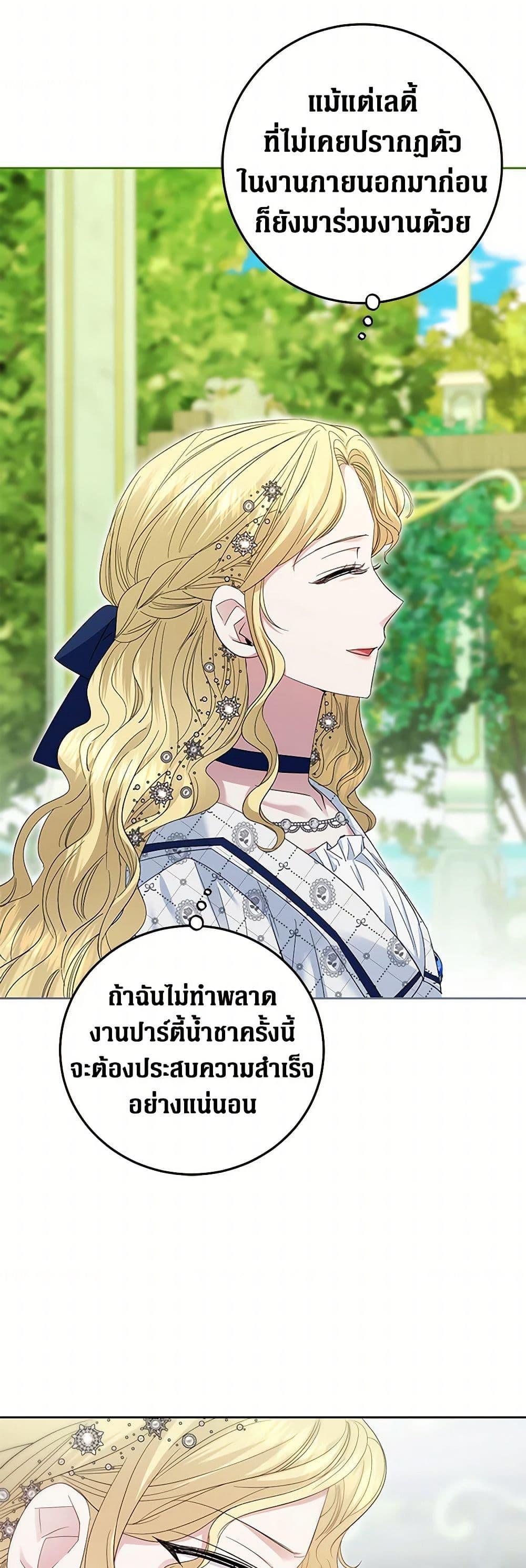 Manga-lc-com อ่านมังงะ อ่านการ์ตูน ออนไลน์ ฟรี The Hero’s Ready to Retire ตอนที่ 1 2 3 4 5 6 7 8 9 10 11 12 13 14 ฟรี ไม่มีโฆษณา Manga-lc - อ่าน มังงะ อ่าน การ์ตูน ออนไลน์ อ่านมังงะ ฟรี