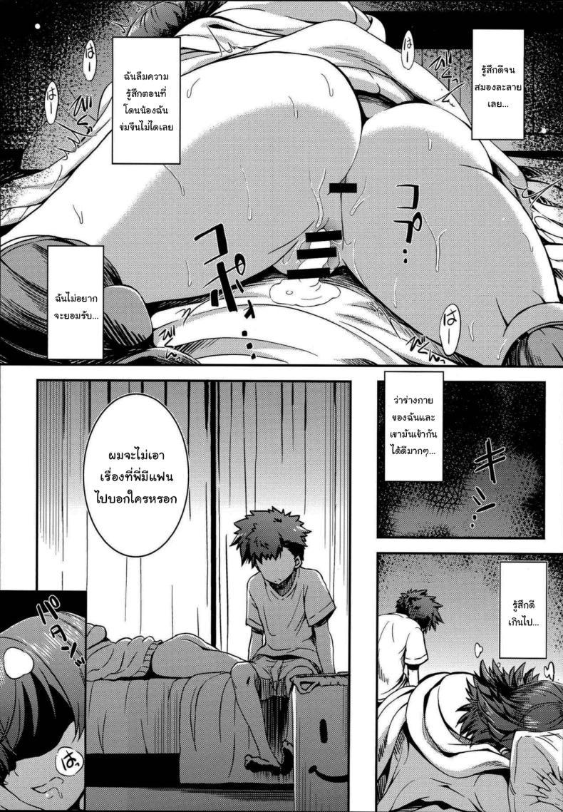 Doujin-Lc- อ่าน โดจิน มังฮวา เกาหลี ญี่ปุ่น จีน แปลไทย อย่าเอาไปบอกใครนะ (C92) [Esora Note (Majima Shiroyuki)] anemio (THE IDOLMASTER CINDERELLA GIRLS) ตอนที่ 1 2 3 4 5 6 7 8 9 10 11 12 13 14 ฟรี ไม่มีโฆษณา อ่าน โดจิน Manhwa เกาหลี ญี่ปุ่น จีน เรามีครบ คัดมาให้เน้นๆ โดจิน 18+ รับประกันความฟินโดย  Doujin Lc