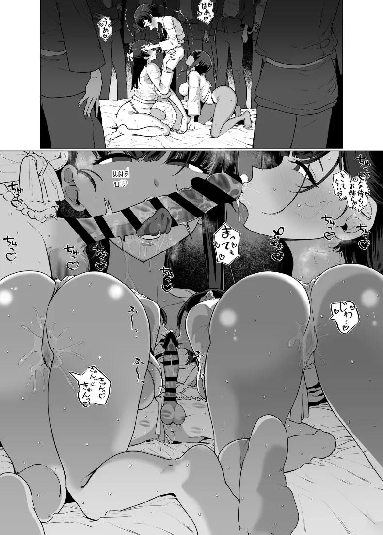 Doujin-Lc- อ่าน โดจิน มังฮวา เกาหลี ญี่ปุ่น จีน แปลไทย บันทึกประจำวันของผมกับพี่สาวทั้งสองคน (Gyoumuyou Jiga) ตอนที่ 1 2 3 4 5 6 7 8 9 10 11 12 13 14 ฟรี ไม่มีโฆษณา อ่าน โดจิน Manhwa เกาหลี ญี่ปุ่น จีน เรามีครบ คัดมาให้เน้นๆ โดจิน 18+ รับประกันความฟินโดย  Doujin Lc