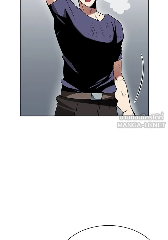ชีวิตพลิกผันของลอร์ดผู้เกียจคร้าน ตอนที่ 14 ก้าวแรกที่รู้จักตัวเอง รูปที่ 57