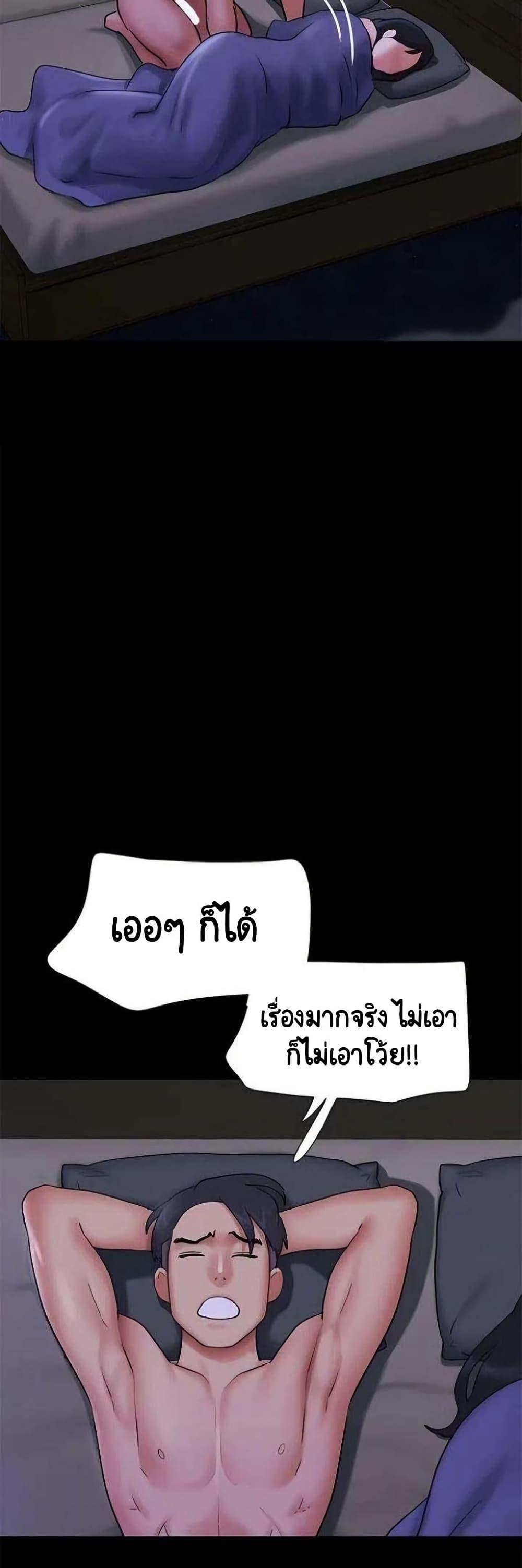 Doujin-Lc- อ่าน โดจิน มังฮวา เกาหลี ญี่ปุ่น จีน แปลไทย Soeun ตอนที่ 1 2 3 4 5 6 7 8 9 10 11 12 13 14 ฟรี ไม่มีโฆษณา อ่าน โดจิน Manhwa เกาหลี ญี่ปุ่น จีน เรามีครบ คัดมาให้เน้นๆ โดจิน 18+ รับประกันความฟินโดย  Doujin Lc