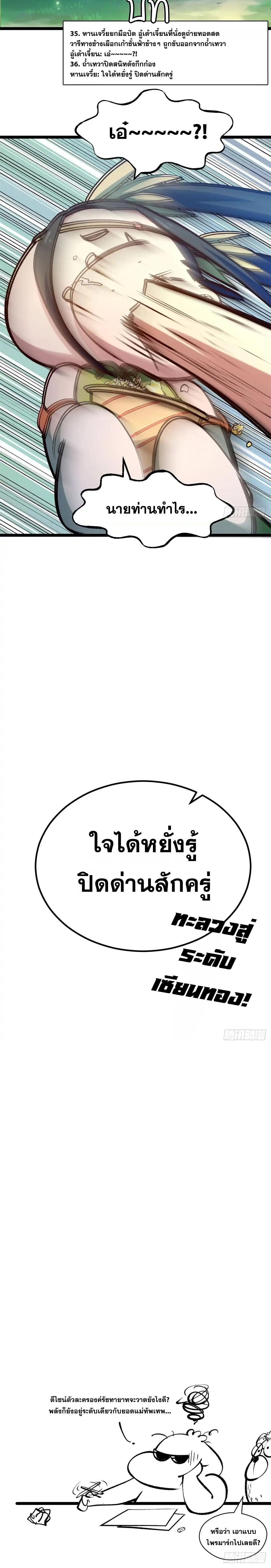 Manga-lc-com อ่านมังงะ อ่านการ์ตูน ออนไลน์ ฟรี Top Tier Providence ตอนที่ 1 2 3 4 5 6 7 8 9 10 11 12 13 14 ฟรี ไม่มีโฆษณา Manga-lc - อ่าน มังงะ อ่าน การ์ตูน ออนไลน์ อ่านมังงะ ฟรี