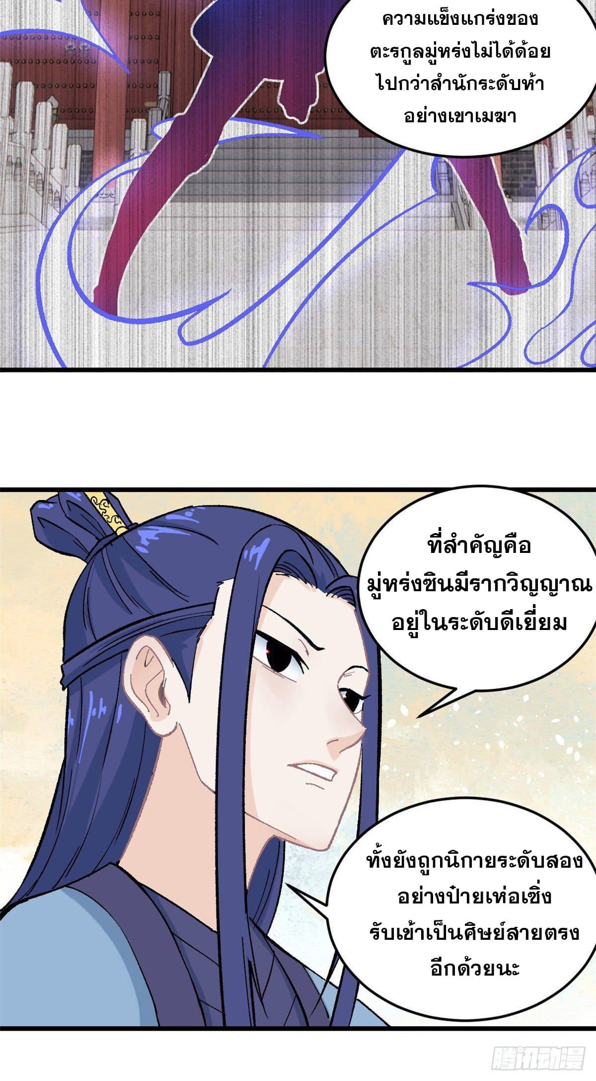 Manga-lc-com อ่านมังงะ อ่านการ์ตูน ออนไลน์ ฟรี All Hail the Sect Leader ตอนที่ 1 2 3 4 5 6 7 8 9 10 11 12 13 14 ฟรี ไม่มีโฆษณา Manga-lc - อ่าน มังงะ อ่าน การ์ตูน ออนไลน์ อ่านมังงะ ฟรี