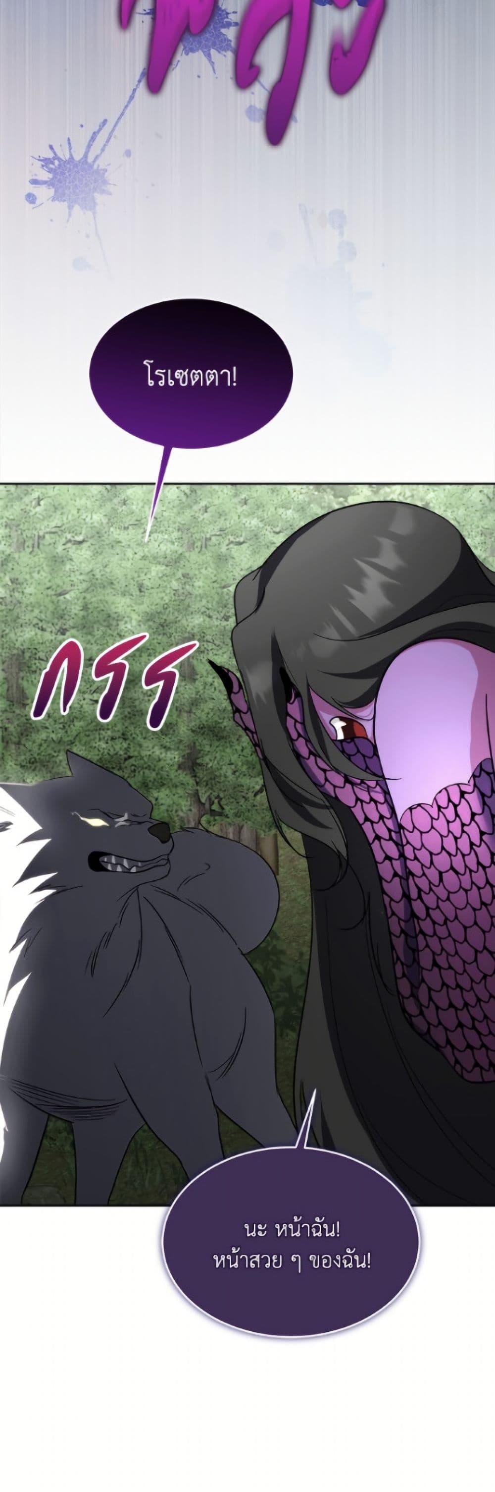 Manga-lc-com อ่านมังงะ อ่านการ์ตูน ออนไลน์ ฟรี Fostering the Male Lead ตอนที่ 1 2 3 4 5 6 7 8 9 10 11 12 13 14 ฟรี ไม่มีโฆษณา Manga-lc - อ่าน มังงะ อ่าน การ์ตูน ออนไลน์ อ่านมังงะ ฟรี