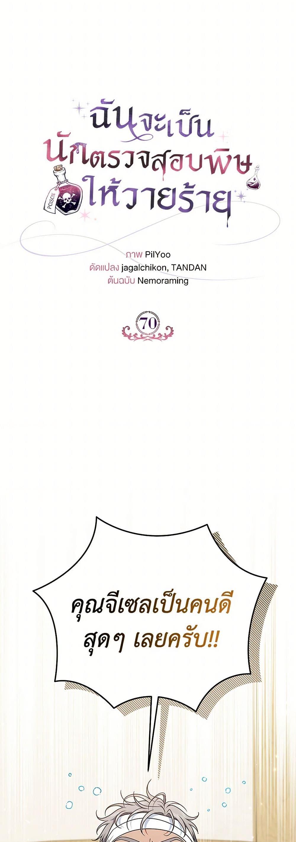 Manga-lc-com อ่านมังงะ อ่านการ์ตูน ออนไลน์ ฟรี I Will Become the Villain’s Poison Taster ตอนที่ 1 2 3 4 5 6 7 8 9 10 11 12 13 14 ฟรี ไม่มีโฆษณา Manga-lc - อ่าน มังงะ อ่าน การ์ตูน ออนไลน์ อ่านมังงะ ฟรี