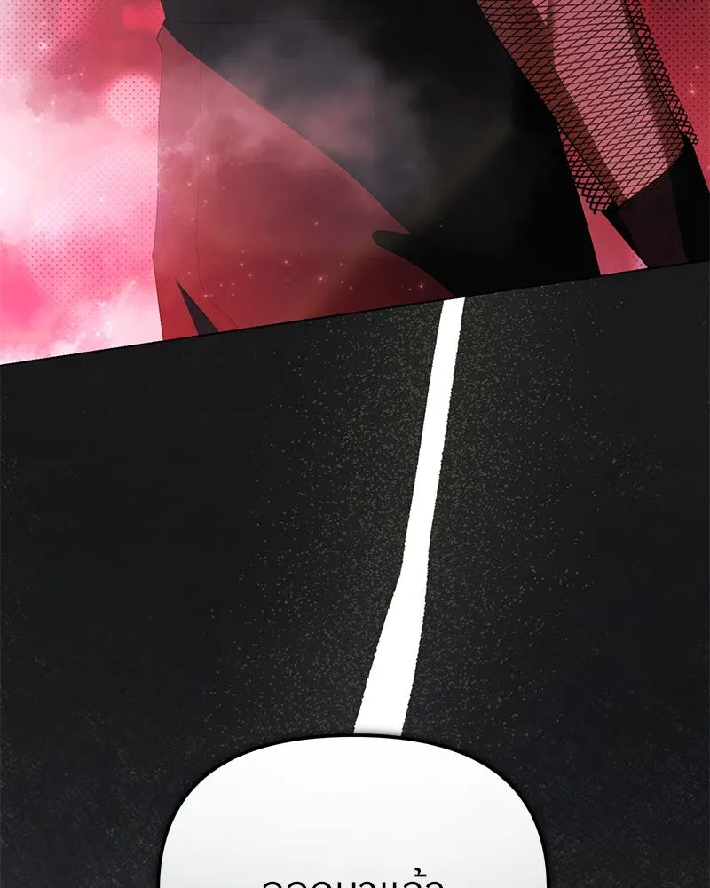 ย้อนเวลามาเป็นมักเน่ ตอนที่ 39 รูปที่ 71