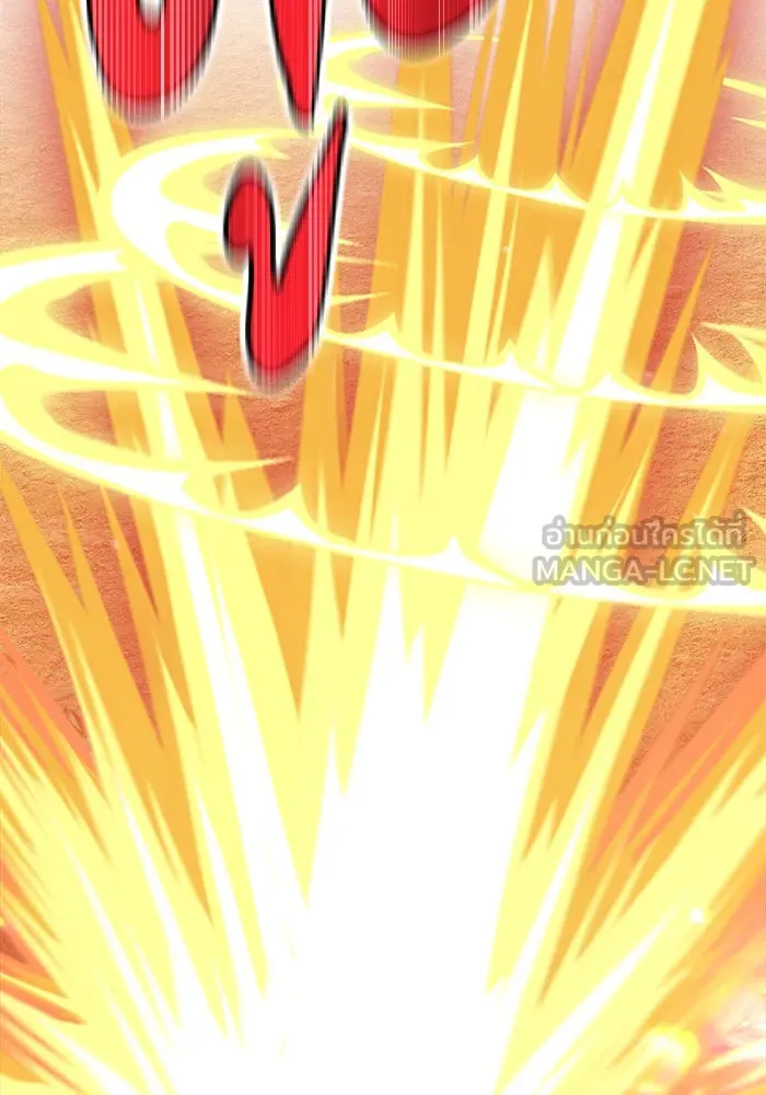 +99 ท่อนไม้พร้อมบวก ตอนที่ 4 รูปที่ 141