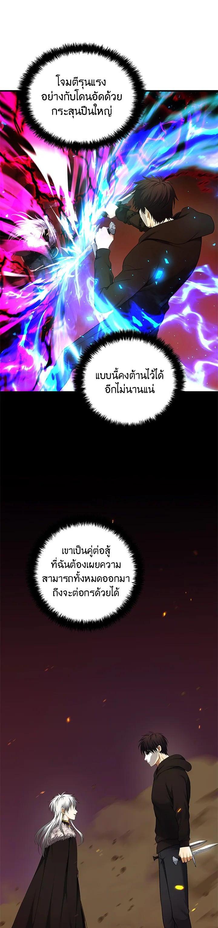 Manga-lc-com อ่านมังงะ อ่านการ์ตูน ออนไลน์ ฟรี Second Life Ranker ตอนที่ 1 2 3 4 5 6 7 8 9 10 11 12 13 14 ฟรี ไม่มีโฆษณา Manga-lc - อ่าน มังงะ อ่าน การ์ตูน ออนไลน์ อ่านมังงะ ฟรี