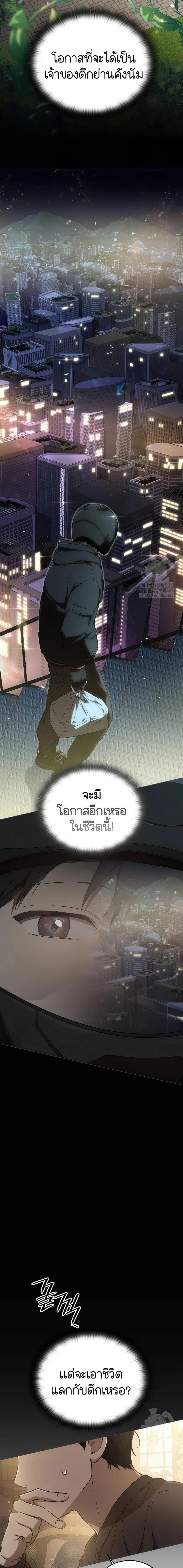 Manga-lc-com อ่านมังงะ อ่านการ์ตูน ออนไลน์ ฟรี Divine Beast Kindergarten ตอนที่ 1 2 3 4 5 6 7 8 9 10 11 12 13 14 ฟรี ไม่มีโฆษณา Manga-lc - อ่าน มังงะ อ่าน การ์ตูน ออนไลน์ อ่านมังงะ ฟรี