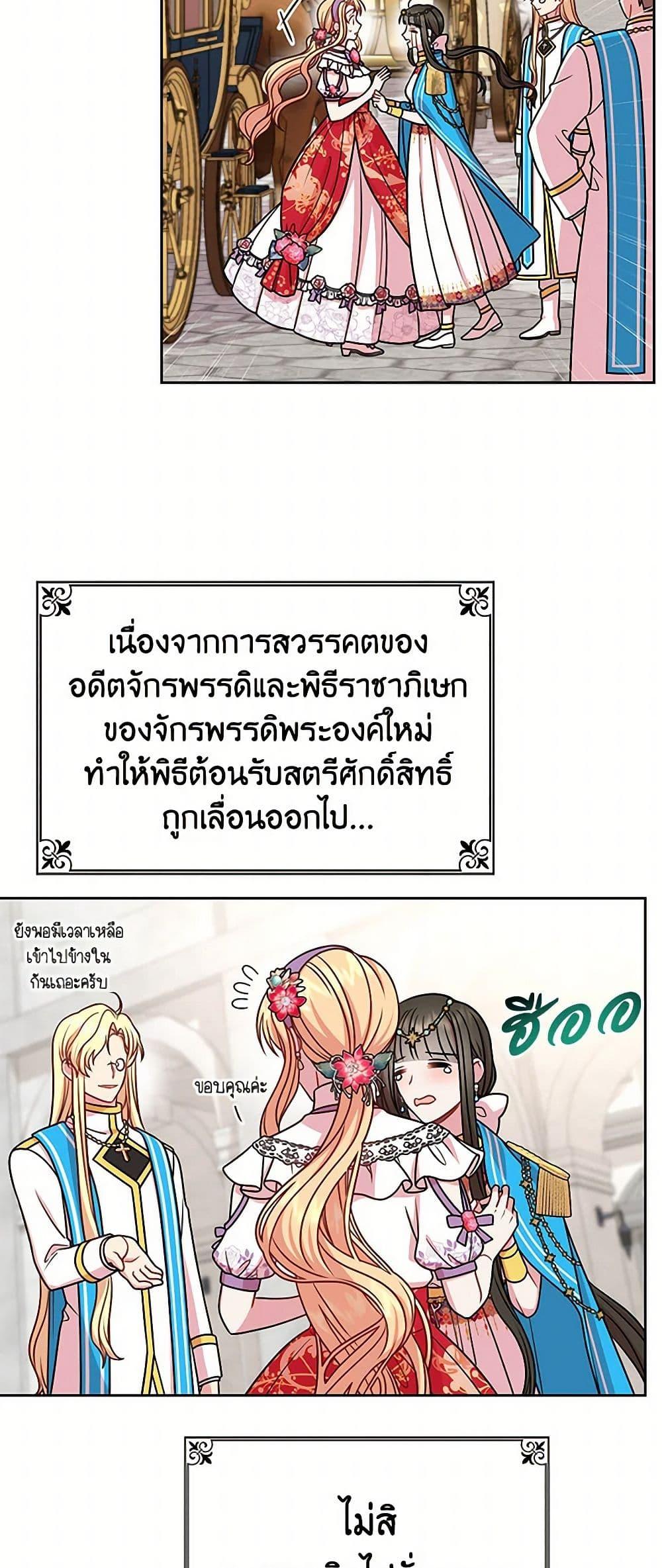 Manga-lc-com อ่านมังงะ อ่านการ์ตูน ออนไลน์ ฟรี My BFF is a Tyrant in Training ตอนที่ 1 2 3 4 5 6 7 8 9 10 11 12 13 14 ฟรี ไม่มีโฆษณา Manga-lc - อ่าน มังงะ อ่าน การ์ตูน ออนไลน์ อ่านมังงะ ฟรี