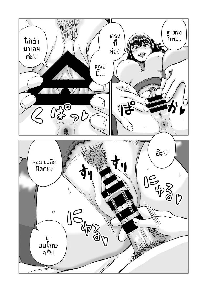 Doujin-Lc- อ่าน โดจิน มังฮวา เกาหลี ญี่ปุ่น จีน แปลไทย เเค่ไปคาเฟ่เเต่ดันกลายเป็นเรื่อง NTR (kumano daisyogun) ตอนที่ 1 2 3 4 5 6 7 8 9 10 11 12 13 14 ฟรี ไม่มีโฆษณา อ่าน โดจิน Manhwa เกาหลี ญี่ปุ่น จีน เรามีครบ คัดมาให้เน้นๆ โดจิน 18+ รับประกันความฟินโดย  Doujin Lc