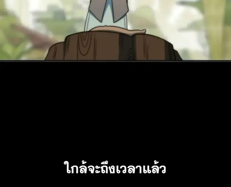 Archmage Transcending Through Regression ตอนที่ ตอนที่ 151 รูปที่ 67