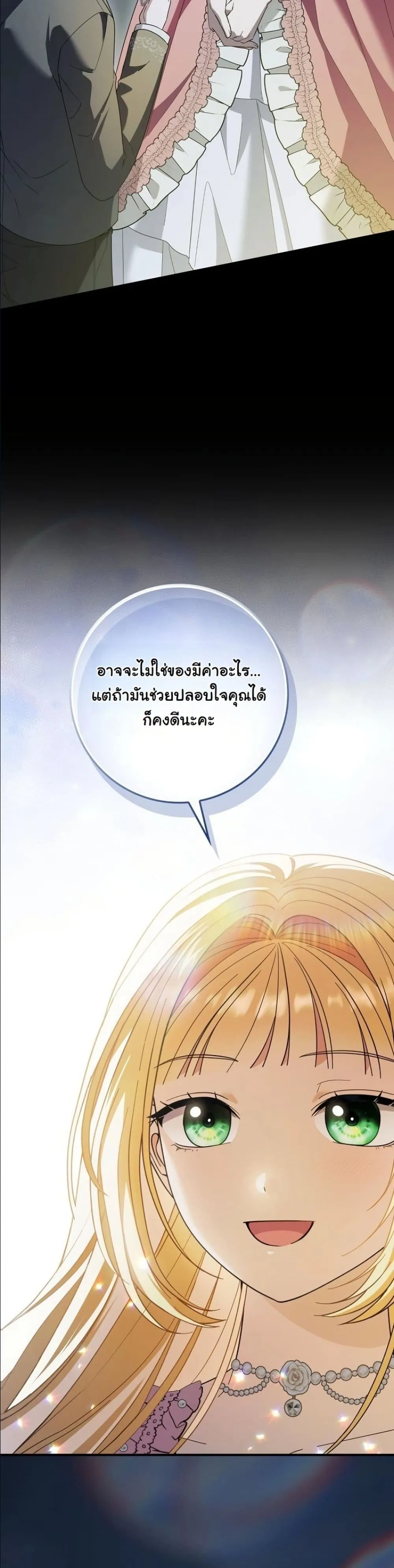 Manga-lc-com อ่านมังงะ อ่านการ์ตูน ออนไลน์ ฟรี I Bought the Villains With Money ตอนที่ 1 2 3 4 5 6 7 8 9 10 11 12 13 14 ฟรี ไม่มีโฆษณา Manga-lc - อ่าน มังงะ อ่าน การ์ตูน ออนไลน์ อ่านมังงะ ฟรี