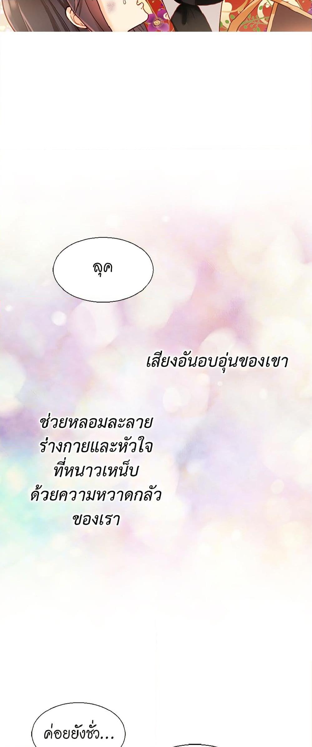 Manga-lc-com อ่านมังงะ อ่านการ์ตูน ออนไลน์ ฟรี Isekai Empress ตอนที่ 1 2 3 4 5 6 7 8 9 10 11 12 13 14 ฟรี ไม่มีโฆษณา Manga-lc - อ่าน มังงะ อ่าน การ์ตูน ออนไลน์ อ่านมังงะ ฟรี