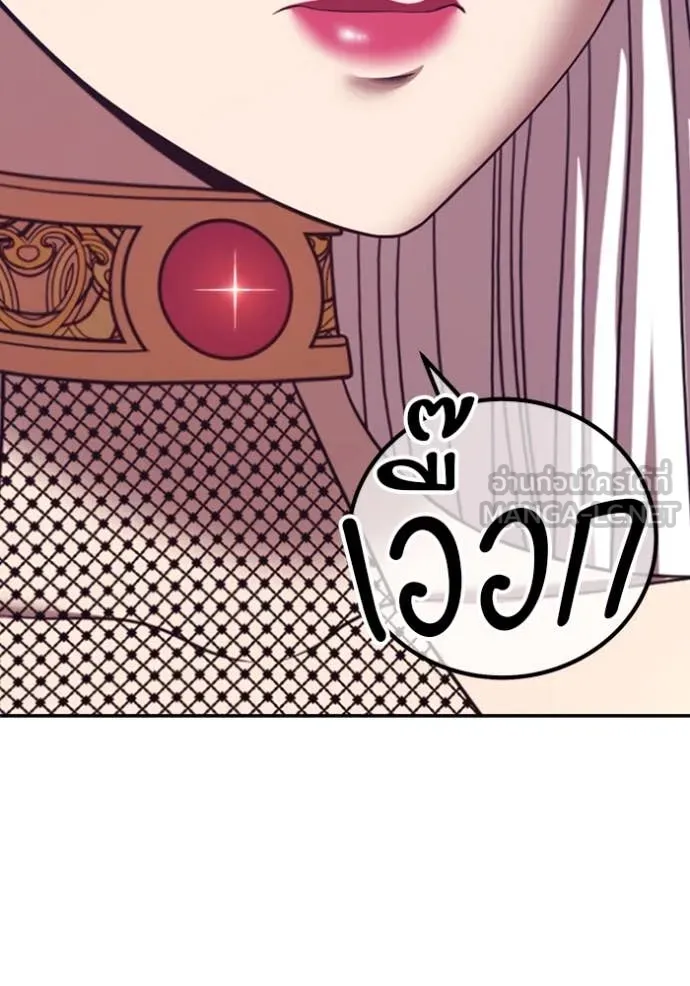 +99 ท่อนไม้ ตอนที่ 167 รูปที่ 372