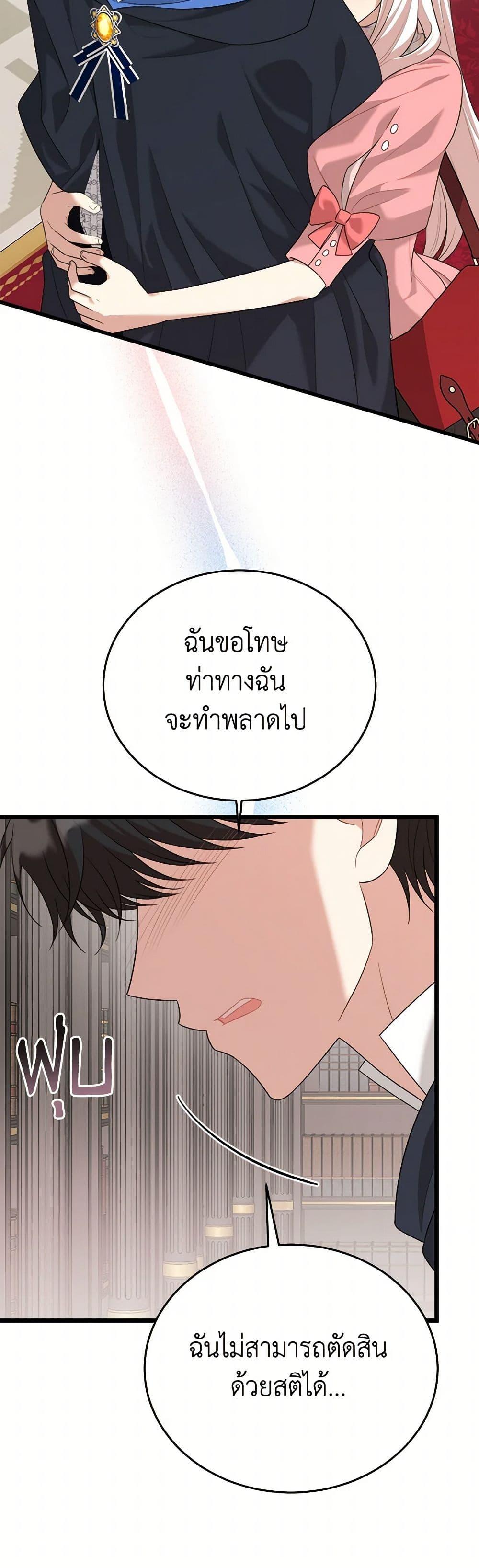 Manga-lc-com อ่านมังงะ อ่านการ์ตูน ออนไลน์ ฟรี Four Dangerous Brothers to My Rescue ตอนที่ 1 2 3 4 5 6 7 8 9 10 11 12 13 14 ฟรี ไม่มีโฆษณา Manga-lc - อ่าน มังงะ อ่าน การ์ตูน ออนไลน์ อ่านมังงะ ฟรี