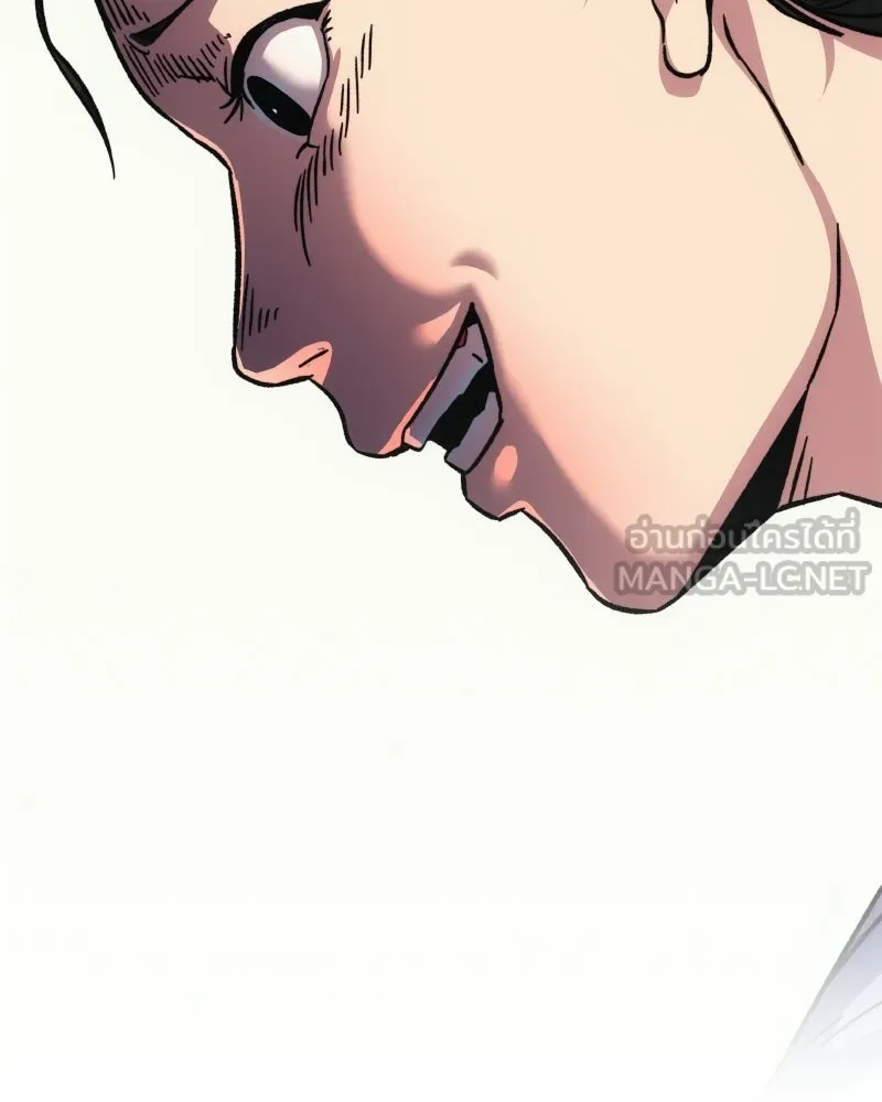 บอกมาค่าตัวเท่าไหร่ ตอนที่ 17 รูปที่ 249