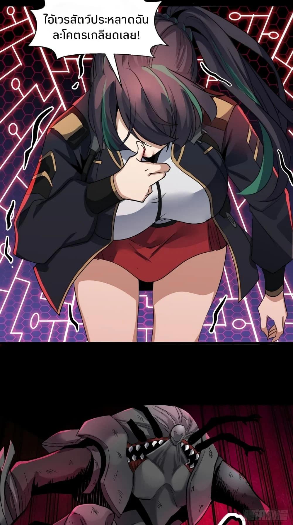 Manga-lc-com อ่านมังงะ อ่านการ์ตูน ออนไลน์ ฟรี Legend of Star General ตอนที่ 1 2 3 4 5 6 7 8 9 10 11 12 13 14 ฟรี ไม่มีโฆษณา Manga-lc - อ่าน มังงะ อ่าน การ์ตูน ออนไลน์ อ่านมังงะ ฟรี