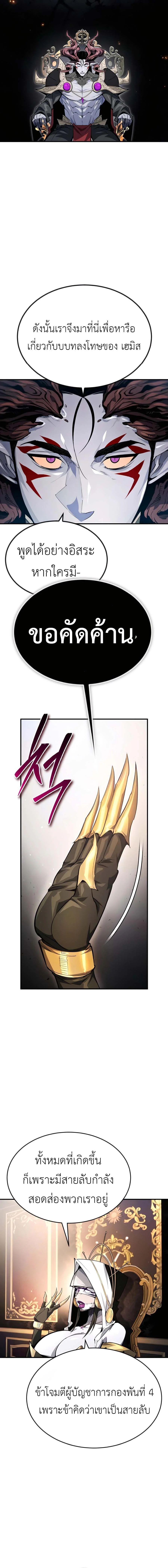 Manga-lc-com อ่านมังงะ อ่านการ์ตูน ออนไลน์ ฟรี There’s No Such Thing as a Bad Hero in the World ตอนที่ 1 2 3 4 5 6 7 8 9 10 11 12 13 14 ฟรี ไม่มีโฆษณา Manga-lc - อ่าน มังงะ อ่าน การ์ตูน ออนไลน์ อ่านมังงะ ฟรี