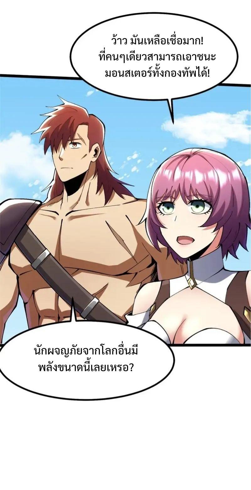 Manga-lc-com อ่านมังงะ อ่านการ์ตูน ออนไลน์ ฟรี I REALLY DON’T WANT TO LEARN FORBIDDEN SPELLS ตอนที่ 1 2 3 4 5 6 7 8 9 10 11 12 13 14 ฟรี ไม่มีโฆษณา Manga-lc - อ่าน มังงะ อ่าน การ์ตูน ออนไลน์ อ่านมังงะ ฟรี