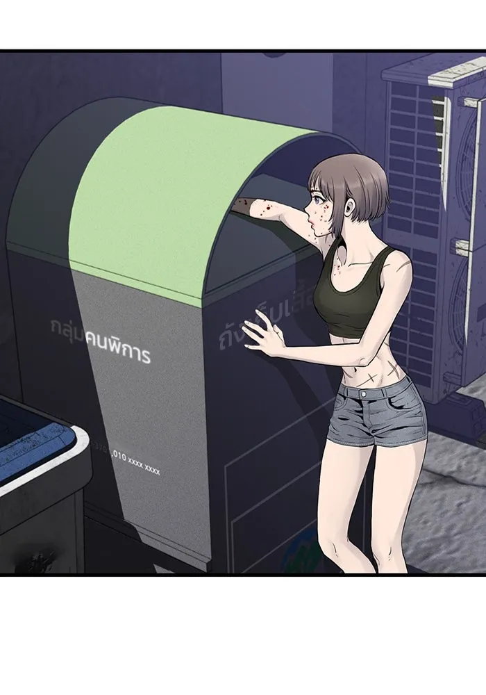 มีนา เกิดมาล่า ตอนที่ 2 รูปที่ 142