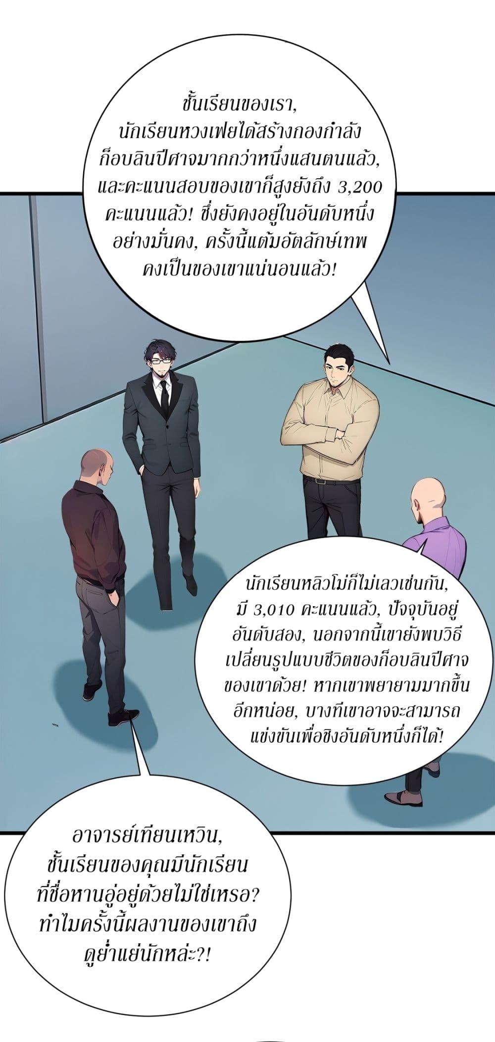 Manga-lc-com อ่านมังงะ อ่านการ์ตูน ออนไลน์ ฟรี Gods Of All People I Sacrificed Hundreds Of Millions Of Living Beings To Become A God ตอนที่ 1 2 3 4 5 6 7 8 9 10 11 12 13 14 ฟรี ไม่มีโฆษณา Manga-lc - อ่าน มังงะ อ่าน การ์ตูน ออนไลน์ อ่านมังงะ ฟรี