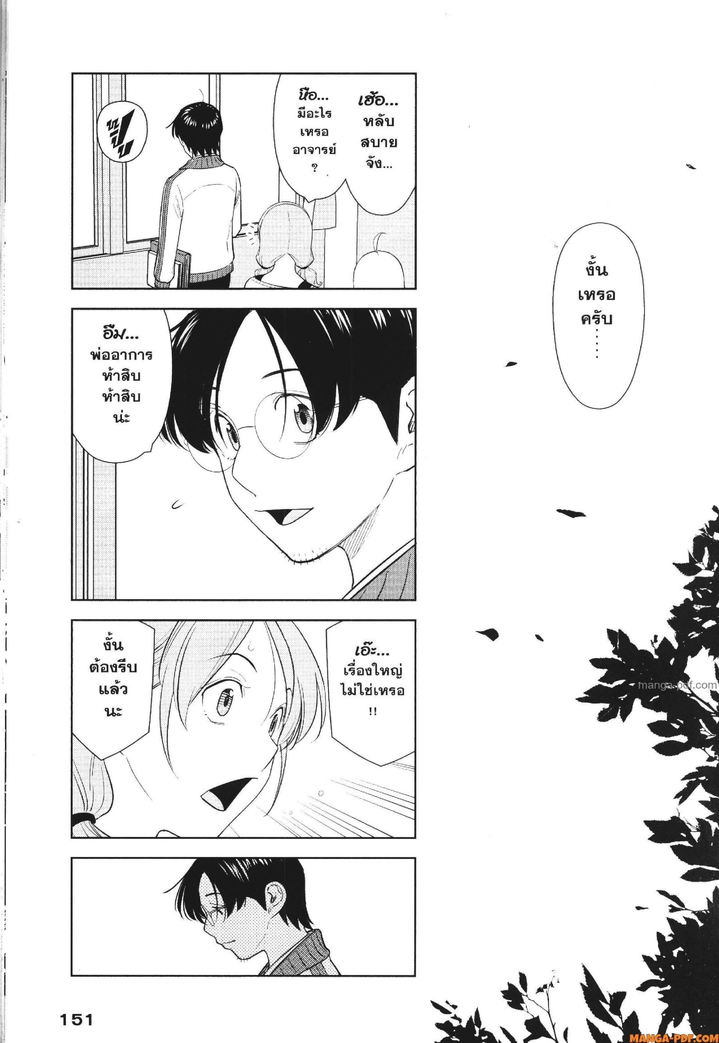 Manga-lc-com อ่านมังงะ อ่านการ์ตูน ออนไลน์ ฟรี CHAMPAGNE ตอนที่ 1 2 3 4 5 6 7 8 9 10 11 12 13 14 ฟรี ไม่มีโฆษณา Manga-lc - อ่าน มังงะ อ่าน การ์ตูน ออนไลน์ อ่านมังงะ ฟรี