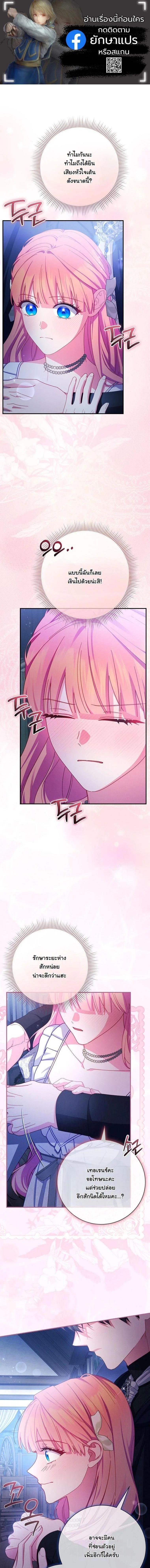 Manga-lc-com อ่านมังงะ อ่านการ์ตูน ออนไลน์ ฟรี How to Survive as a Villainess on the Verge of Death ตอนที่ 1 2 3 4 5 6 7 8 9 10 11 12 13 14 ฟรี ไม่มีโฆษณา Manga-lc - อ่าน มังงะ อ่าน การ์ตูน ออนไลน์ อ่านมังงะ ฟรี