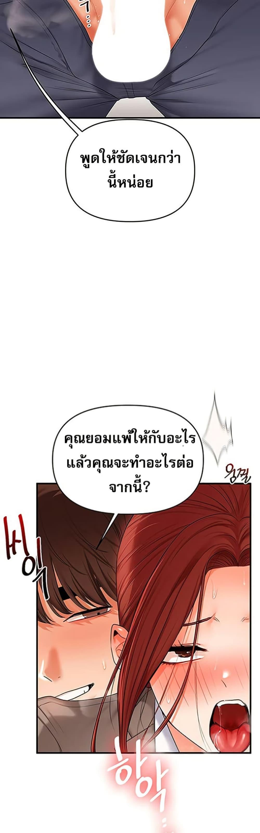 Doujin-Lc- อ่าน โดจิน มังฮวา เกาหลี ญี่ปุ่น จีน แปลไทย Relationship Reversal ตอนที่ 1 2 3 4 5 6 7 8 9 10 11 12 13 14 ฟรี ไม่มีโฆษณา อ่าน โดจิน Manhwa เกาหลี ญี่ปุ่น จีน เรามีครบ คัดมาให้เน้นๆ โดจิน 18+ รับประกันความฟินโดย  Doujin Lc