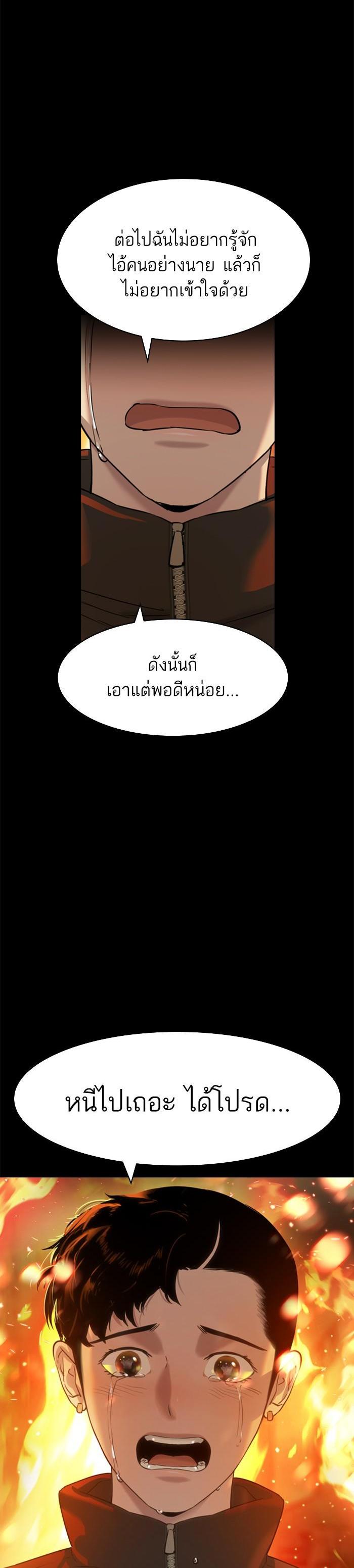 Manga-lc-com อ่านมังงะ อ่านการ์ตูน ออนไลน์ ฟรี The World Is Money and Power กลโกงโลกพนัน ตอนที่ 1 2 3 4 5 6 7 8 9 10 11 12 13 14 ฟรี ไม่มีโฆษณา Manga-lc - อ่าน มังงะ อ่าน การ์ตูน ออนไลน์ อ่านมังงะ ฟรี