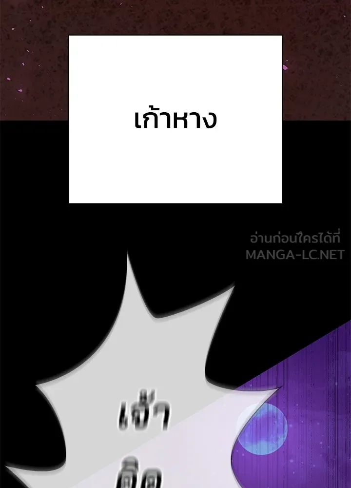 คืนแห่งโทแกบี ตอนที่ 122 รูปที่ 147