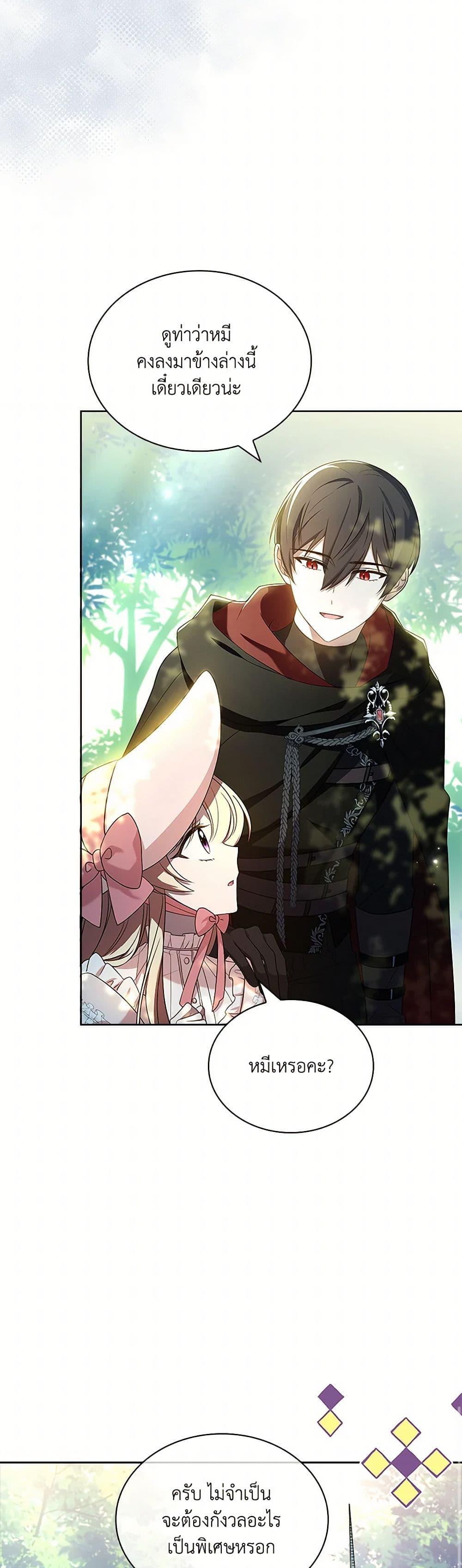 Manga-lc-com อ่านมังงะ อ่านการ์ตูน ออนไลน์ ฟรี Happy Sea World ตอนที่ 1 2 3 4 5 6 7 8 9 10 11 12 13 14 ฟรี ไม่มีโฆษณา Manga-lc - อ่าน มังงะ อ่าน การ์ตูน ออนไลน์ อ่านมังงะ ฟรี