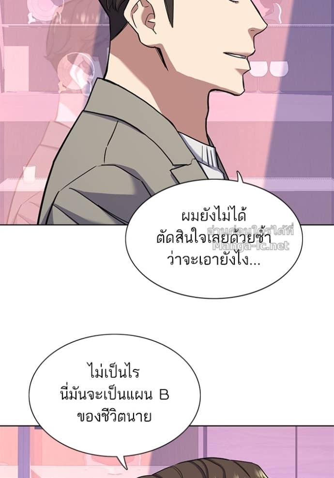 Doujin-Lc- อ่าน โดจิน มังฮวา เกาหลี ญี่ปุ่น จีน แปลไทย Reborn Rich ตอนที่ 1 2 3 4 5 6 7 8 9 10 11 12 13 14 ฟรี ไม่มีโฆษณา อ่าน โดจิน Manhwa เกาหลี ญี่ปุ่น จีน เรามีครบ คัดมาให้เน้นๆ โดจิน 18+ รับประกันความฟินโดย Doujin Lc