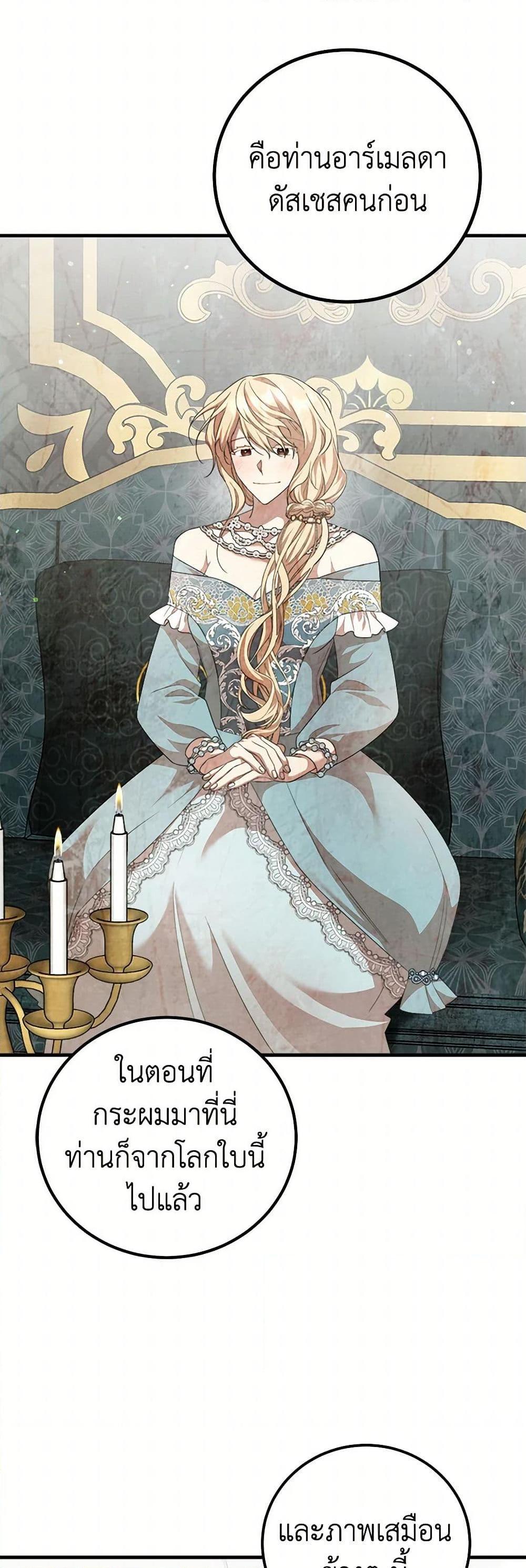 Manga-lc-com อ่านมังงะ อ่านการ์ตูน ออนไลน์ ฟรี Four Dangerous Brothers to My Rescue ตอนที่ 1 2 3 4 5 6 7 8 9 10 11 12 13 14 ฟรี ไม่มีโฆษณา Manga-lc - อ่าน มังงะ อ่าน การ์ตูน ออนไลน์ อ่านมังงะ ฟรี