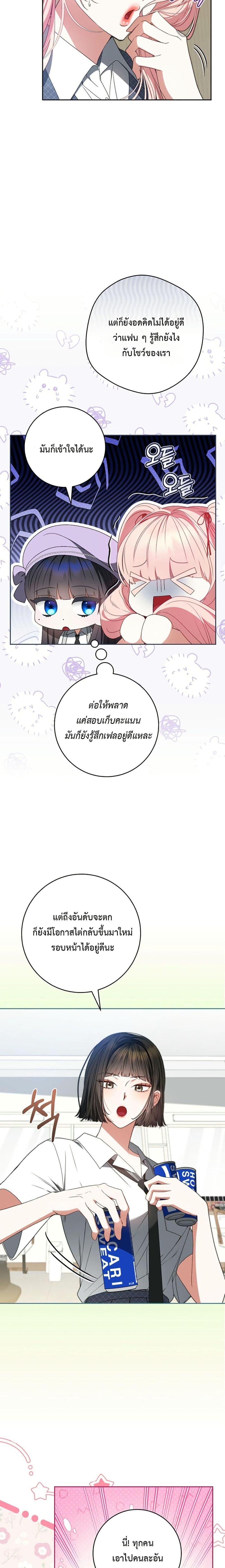 Manga-lc-com อ่านมังงะ อ่านการ์ตูน ออนไลน์ ฟรี I Became the Cursed Idol Leader ตอนที่ 1 2 3 4 5 6 7 8 9 10 11 12 13 14 ฟรี ไม่มีโฆษณา Manga-lc - อ่าน มังงะ อ่าน การ์ตูน ออนไลน์ อ่านมังงะ ฟรี