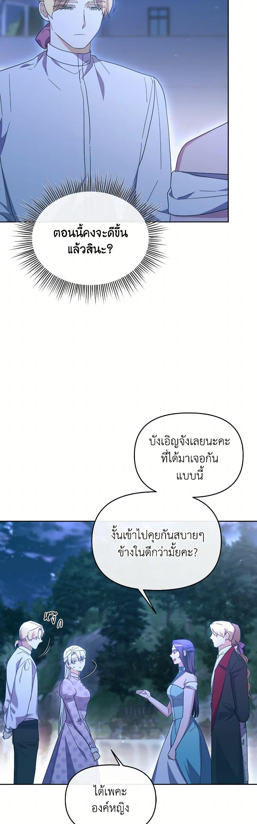 Manga-lc-com อ่านมังงะ อ่านการ์ตูน ออนไลน์ ฟรี The Villainess’s Dazzling Debut ตอนที่ 1 2 3 4 5 6 7 8 9 10 11 12 13 14 ฟรี ไม่มีโฆษณา Manga-lc - อ่าน มังงะ อ่าน การ์ตูน ออนไลน์ อ่านมังงะ ฟรี