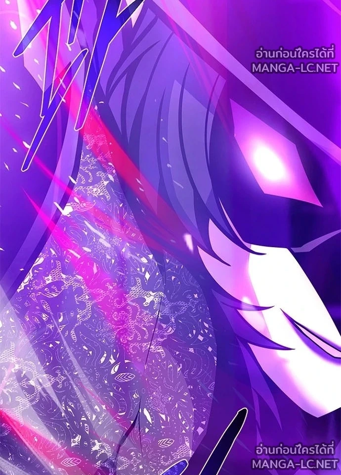 Villain to kill ตอนที่ 241 รูปที่ 86