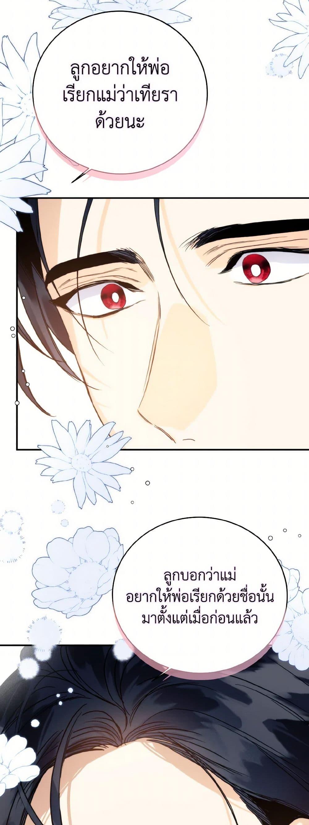 Manga-lc-com อ่านมังงะ อ่านการ์ตูน ออนไลน์ ฟรี Royal Marriage ตอนที่ 1 2 3 4 5 6 7 8 9 10 11 12 13 14 ฟรี ไม่มีโฆษณา Manga-lc - อ่าน มังงะ อ่าน การ์ตูน ออนไลน์ อ่านมังงะ ฟรี