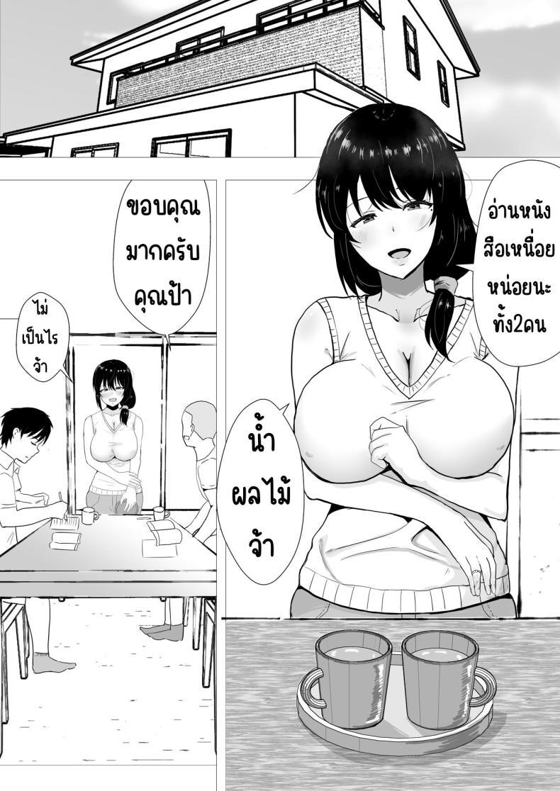Doujin-Lc- อ่าน โดจิน มังฮวา เกาหลี ญี่ปุ่น จีน แปลไทย แม่สุดรักกับเพื่อนสุดโง่ [tarobaumu] TomoKano Kaa-chan~ Daisuki na Ore no Hahaoya wa Aho na Shinyuu no Kanojo~ ตอนที่ 1 2 3 4 5 6 7 8 9 10 11 12 13 14 ฟรี ไม่มีโฆษณา อ่าน โดจิน Manhwa เกาหลี ญี่ปุ่น จีน เรามีครบ คัดมาให้เน้นๆ โดจิน 18+ รับประกันความฟินโดย  Doujin Lc