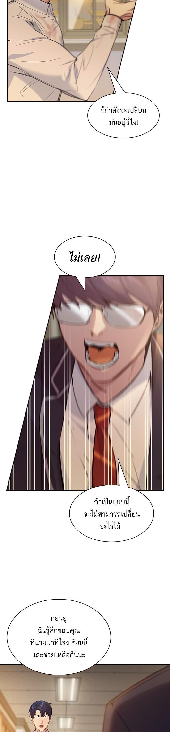 Manga-lc-com อ่านมังงะ อ่านการ์ตูน ออนไลน์ ฟรี The World Is Money and Power กลโกงโลกพนัน ตอนที่ 1 2 3 4 5 6 7 8 9 10 11 12 13 14 ฟรี ไม่มีโฆษณา Manga-lc - อ่าน มังงะ อ่าน การ์ตูน ออนไลน์ อ่านมังงะ ฟรี