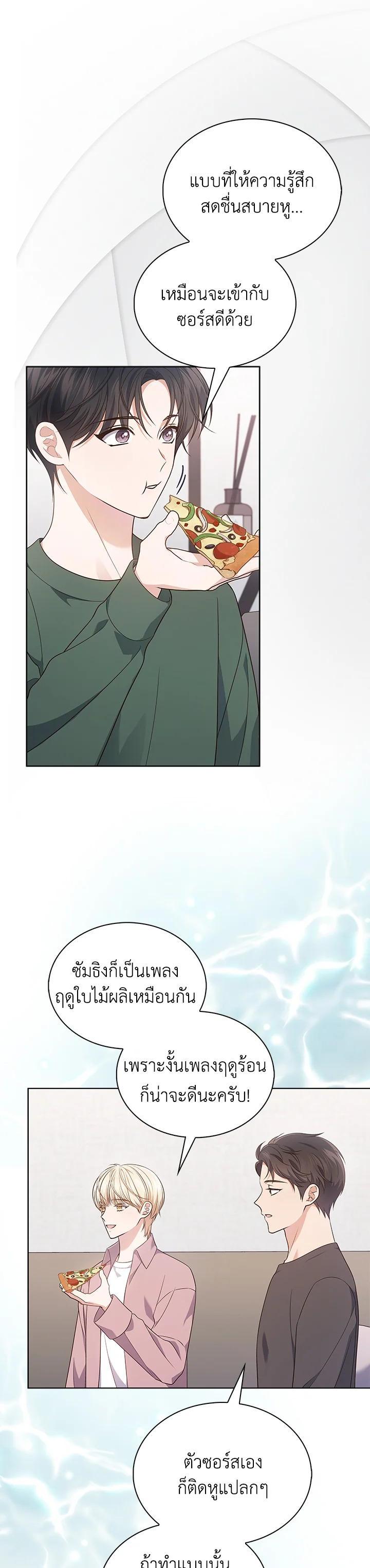 Manga-lc-com อ่านมังงะ อ่านการ์ตูน ออนไลน์ ฟรี In This Life, the Greatest Star in the Universe ตอนที่ 1 2 3 4 5 6 7 8 9 10 11 12 13 14 ฟรี ไม่มีโฆษณา Manga-lc - อ่าน มังงะ อ่าน การ์ตูน ออนไลน์ อ่านมังงะ ฟรี