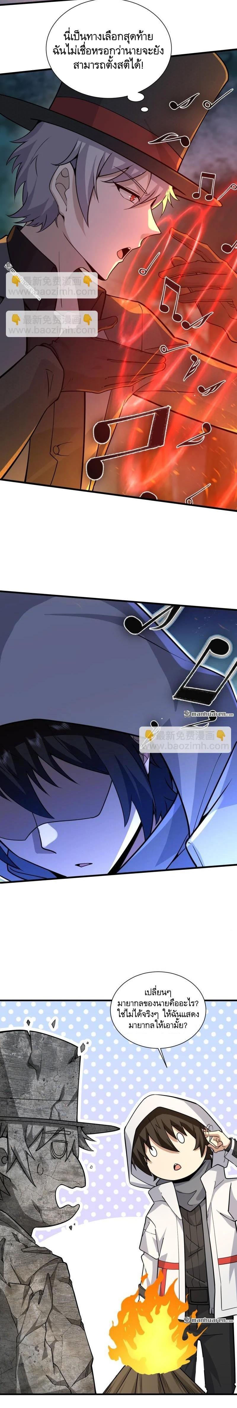 Manga-lc-com อ่านมังงะ อ่านการ์ตูน ออนไลน์ ฟรี The First Order ตอนที่ 1 2 3 4 5 6 7 8 9 10 11 12 13 14 ฟรี ไม่มีโฆษณา Manga-lc - อ่าน มังงะ อ่าน การ์ตูน ออนไลน์ อ่านมังงะ ฟรี