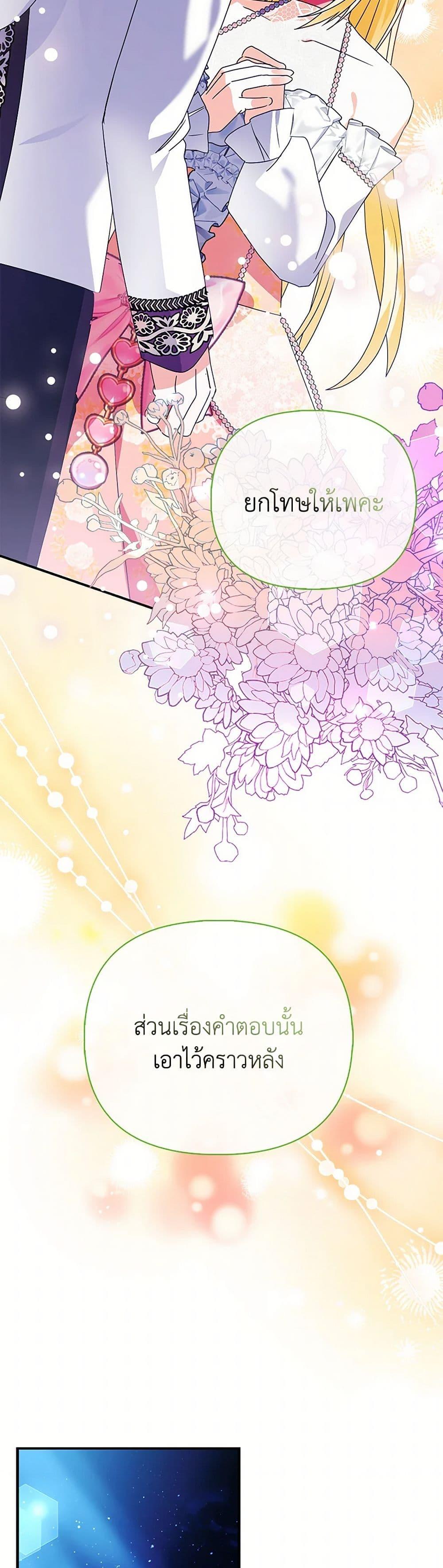 Manga-lc-com อ่านมังงะ อ่านการ์ตูน ออนไลน์ ฟรี The Fake Rides in a Flower Kiln ตอนที่ 1 2 3 4 5 6 7 8 9 10 11 12 13 14 ฟรี ไม่มีโฆษณา Manga-lc - อ่าน มังงะ อ่าน การ์ตูน ออนไลน์ อ่านมังงะ ฟรี